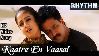 Kaatre en vaasal vanthai song 8d audio with lyrics [upl. by Acsehcnarf]