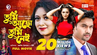 পাকারাম  Pakaram  An Award Winning Film By Sankar Debnath  With English Subtitles  Full HD [upl. by Ellerrehc]