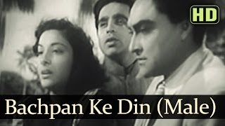 Bachpan Ke Din Bhula Na HD part 3 Male  Deedar Songs  Dilip Kumar  Nargis Dutt  Ashok Kumar [upl. by Mathew]