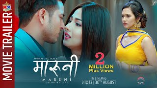 PURANO BULLET l New Nepali Movie Trailer 20192075 l Anoop Bikram Shahi Barsha Siwakoti Mala Limbu [upl. by Ebanreb]