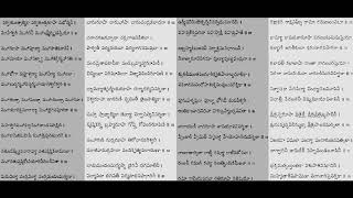 Lalita sahasra Naamam Speed version Telugu Lyrics [upl. by Nodarb512]