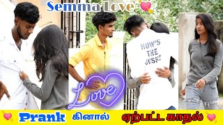 prakinal malartha kathal  tamil prank  love prank  nagai 360 [upl. by Walczak261]