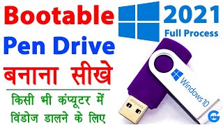 Windows 10 bootable usb  bootable pendrive kaise banaye  create windows 10 bootable usb drive 2021 [upl. by Daffy]