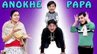 ANOKHE PAPA  Funny New Year Special  Types of Father  Aayu and Pihu Show [upl. by Monica]