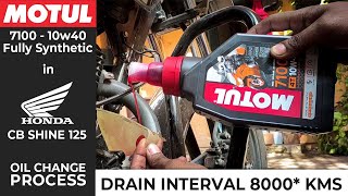 Honda Cb Shine 125 Oil Change Process  Motul 7100  10w40  DIY [upl. by Stimson586]