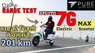 201 km ₹30 की बिजली में चलता है ये स्कूटर  Pure EV Epluto 7G Max Detailed Review amp Range Test [upl. by Freddi561]