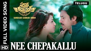 Nee Chepakallu Telugu Video Song  Sardaar Gabbar Singh [upl. by Atinwahs]