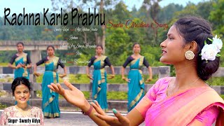 Rachna Karle Prabhu  sadri christian song  Sweety Vidya [upl. by Fons]