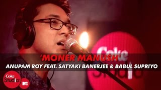 Moner Manush  Anupam Roy Feat Satyaki Banerjee amp Babul Supriyo  Coke StudioMTV Season 4 [upl. by Susejedairam648]