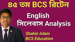 BCS Written Syllabus Analysis English  ৪৫তম বিসিএস Written English এর সিলেবাস Analysis  BCS [upl. by Sundstrom]