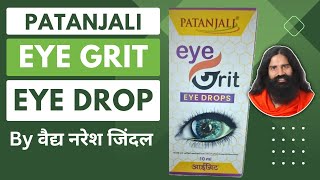 Patanjali Eye Grit Eye DROPS use amp benefits by Vaidya Naresh Jindal  Swami Ramdev  Ayurveda [upl. by Friederike]