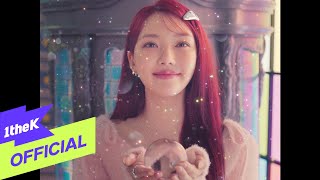 MV YERIN예린  Wavy [upl. by Anatol]