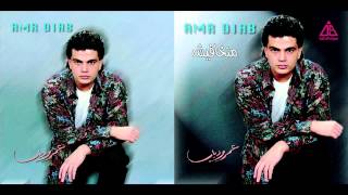 Amr Diab  Ra7 2a2olak A  عمرو دياب  راح اقولك ايه [upl. by Janelle]