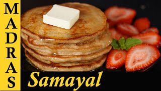 Eggless Wheat Pancake Recipe in Tamil  Banana Pancake Recipe  Breakfast Recipes in Tamil [upl. by Ponzo206]