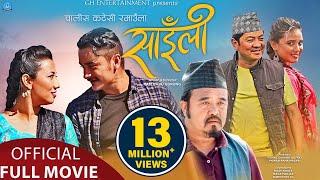 JACKIE  I AM 21 OFFICIAL TRAILER  DHIRAJ MAGAR  JASSITA GURUNG [upl. by Ecnahs]