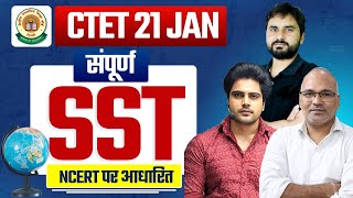 CTET 21 JAN सम्पूर्ण SOCIAL SCIENCE by Sachin Academy live 8pm [upl. by Lambertson]