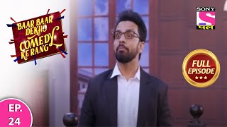 Yeh Un Dinon Ki Baat Hai  Ep 391  Full Episode  21st March 2019 [upl. by Prudence448]