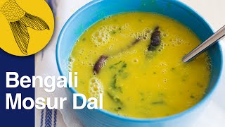 Bengali Masoor Dal  Bengali Dal Recipe [upl. by Delgado]