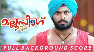 Mallu Singh Full Bgm OST  Bgm Jukebox  Gopi Sundar  Vyshakh [upl. by Buckden93]