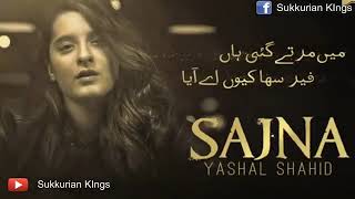 SAJNA FULL SAD SONG  TERE DHOKE NE SAJHNA MAINU  SAJNA  YASHAL SHAHID [upl. by Yaned]