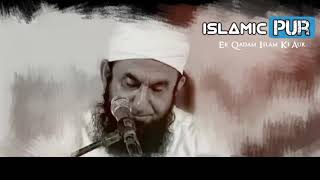 🔥ZINA AUR MAAFI KAISE  Life Changing Bayan 🔥 Must Watch MAULANA TARIQ JAMEEL [upl. by Garges887]