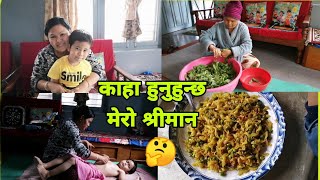 pasta😋 cooking my husband happy birthday brothers🎂mukbang nepali mom vlog sano sansar [upl. by Hebner]