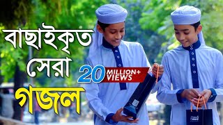 ইকবাল মাহমুদের ভাইরাল মায়ের গজল  Iqbal Mahmud Song  Ma Song  New Ma Gojol  Bangla Best ma Gojol [upl. by Ylas639]