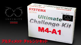 SYSTEMA PTW INFINITY ULTIMATE CHALLENGE KIT 組立メンテナンス [upl. by Hausner]