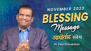 November Blessing Message  Dr Paul Dhinakaran [upl. by Othilia]