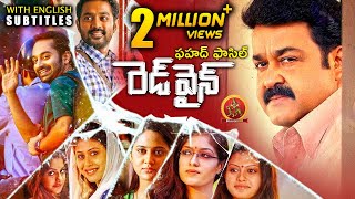 Yuddha Bhoomi 1971 Beyond Borders Full Movie  2018 Telugu Full Movies  Mohan Lal Allu Sirish [upl. by Eila377]