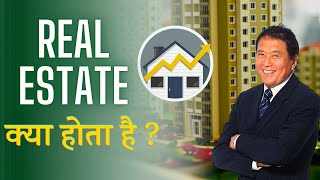 Real Estate  रियल एस्टेट क्या होता है   Meaning Definition and Types of Real Estate in Hindi [upl. by Olyhs]