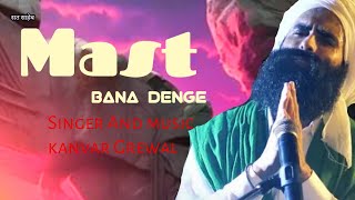 2024Kanwar Grewal  Mast Bana Denge Full Song  Latest Punjabi Songs [upl. by Ebocaj236]