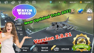 Gunship Battle Updated Trick 2023 [upl. by Lesna]