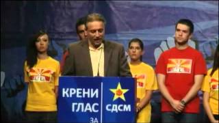 Branko Crvenkovski Miting Resen 26082012 [upl. by Eniamrehc]