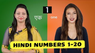 Hindi Counting 1 to 20  Learn Hindi Numbers  Hindi Words in English [upl. by Noirb]