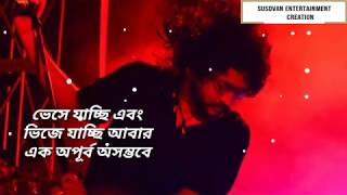 Khoro amar fossils  shono tumi ki amr hobe song lyrics  Fossils [upl. by Hgielhsa]