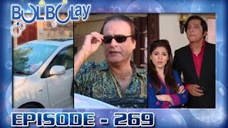 Bulbulay Ep 269  ARY Digital Drama [upl. by Aidnyc]