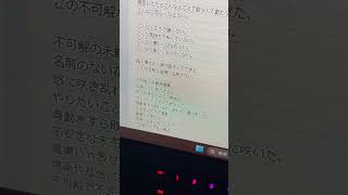 【アカペラ】不可解花譜 Byツグネ [upl. by Eitsirc]