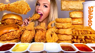 ASMR POPEYES CHICKEN SANDWICH BUTTERFLY SHRIMP ONION RINGS CAJUN FRIES POPEYES BISCUITS MUKBANG 먹방 [upl. by Vierno34]