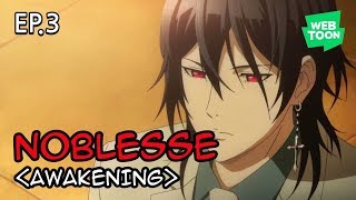 Animasi “NOBLESSE” Awakening  Ep03 [upl. by Medina]