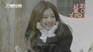 BLACKPINK  ‘블핑하우스 BLACKPINK HOUSE’ EP12 [upl. by Enilra]