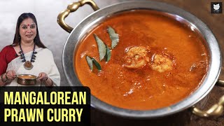 Mangalorean Prawn Curry Recipe  How To Make Prawn Ghassi  Yetti Gassi  Prawn Curry By Smita Deo [upl. by Hsekin]