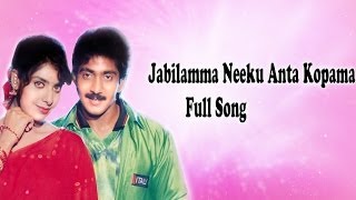 Kopama na paina song  telugu black screen lyrics [upl. by Namara822]