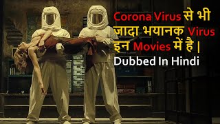 Top 10 Best Virus Infected Movies Dubbed In Hindi  Amazing Survivals [upl. by Anuat]