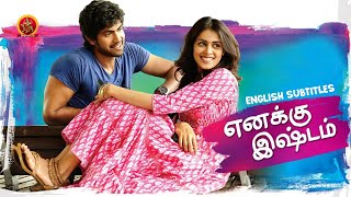 Rana Genelia Latest Love Story Tamil Movie  Enaku Istam  Latest Tamil Full Movies  Bhavani HD [upl. by Land]