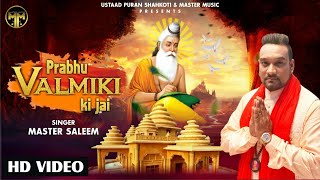 Prabhu Valmiki ki Jai  Master Saleem  Devotional Song 2020  Master Music [upl. by Tellford]