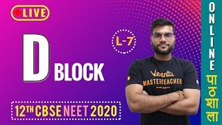 KMnO4 Chemical Reactions  K2Cr2O7 Physical Properties  D Block L7  NEET JEE  By Arvind Arora [upl. by Bonnice]