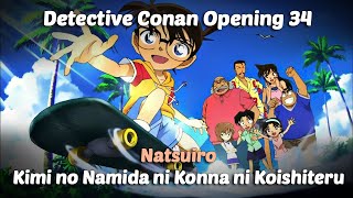 Natsuiro  Kimi no Namida ni Konna ni Koishiteru Lyrics Opening Detective Conan [upl. by Corel384]