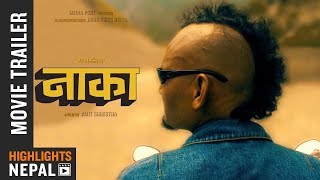 Kanyadan  Nepali Full Movie 2023  Biraj Bhatta Jay Kisan amp Arjun Karki [upl. by Londoner]