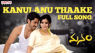 Manam Songs with Lyrics  Kanulanu Thaake Song  ANR Nagarjuna Naga Chaitanya Samantha [upl. by Nolahp]